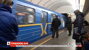 В киевском метро появится 4G - Экономические новости