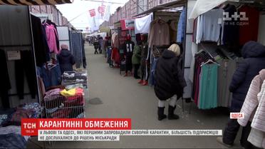 Во Львове и Одессе большинство предпринимателей не прислушались к решениям горсовета относительно карантина