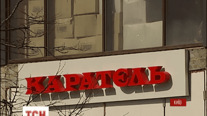 Кафе на Майдані змінює вивіски з тими самими власниками