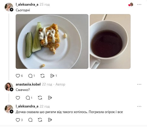Шкільний обід у Вінниці / © скриншот