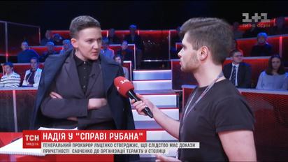 Москва скористалася заявами Надії Савченко для підтвердження своїх тез про "хунту"