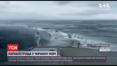 На месте кораблекрушения в Черном море продолжается поисковая операция