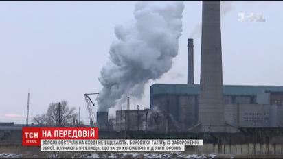 Из-за интенсивных обстрелов Авдеевки повреждена линия электроснабжения