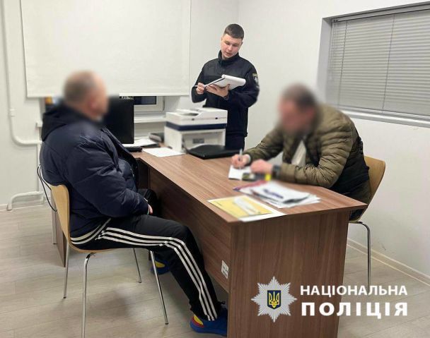 © Поліція Києва