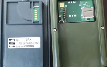 СБУ отримала секретний російський GPS-навігатор з даними пересувань (фото)
