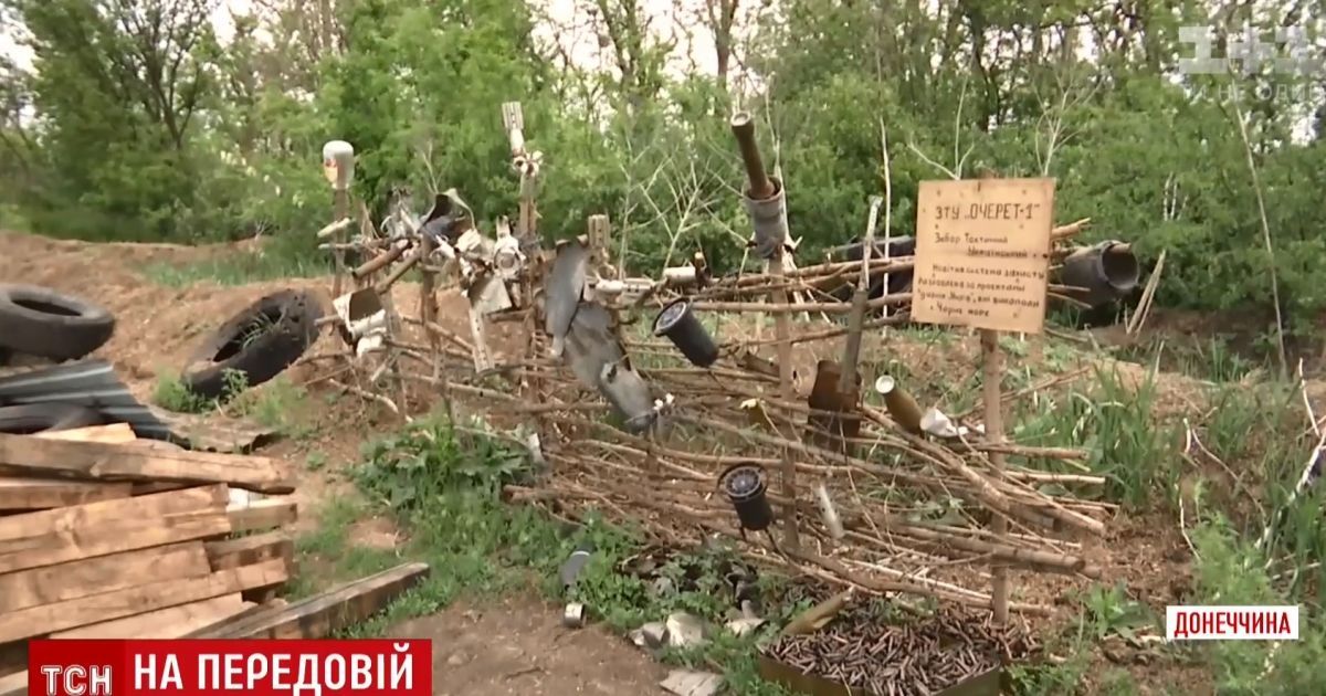 Морпехи возле Азова отгородились от боевиков забором из осколков крупнокалиберных снарядов