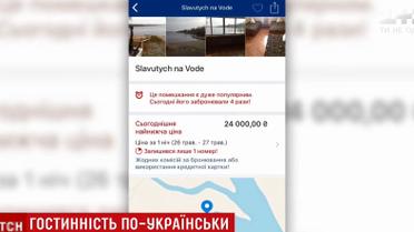 Под финал Лиги Чемпионов в Киеве продали номера спортбазы за 18 тысяч каждый