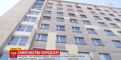 Роженица выбросилась из окна роддома в Киеве