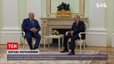 Путин запланировал визит в Лукашенко: о чем будут говорить