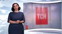 Випуск ТСН.19:30 за 6 лютого 2019 року (повна версія жестовою мовою)