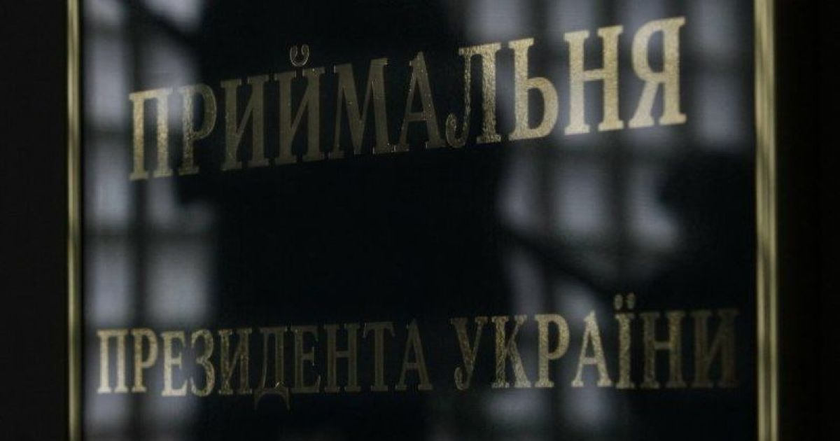 В Киеве под приемной президента голый мужчина просил "кусок хлеба" (фото)
