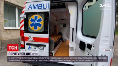 Новини України: хлопчик, який потрапив у ДТП у переповненій людьми машині, досі у реанімації