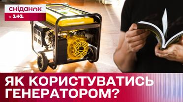 Как безопасно использовать генератор? Простая инструкция