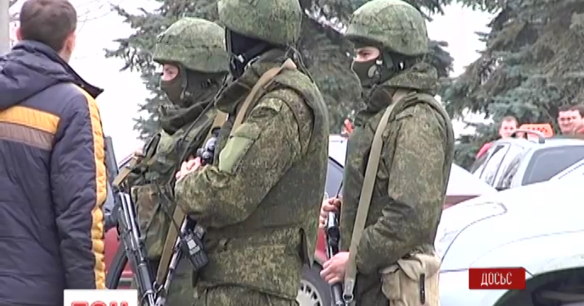 Год после аннексии: Украина определяет ответственных
