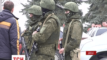 Более пяти тысяч военнослужащих из Крыма считаются предателями Родины