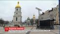 Праздник приближается. 91-летнюю елку из Карпат везут в Киев