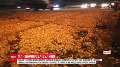 Фура с мандаринами перевернулась в Днепре