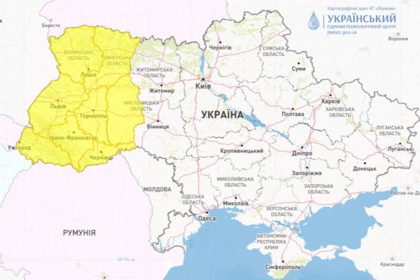 Штормове попередження