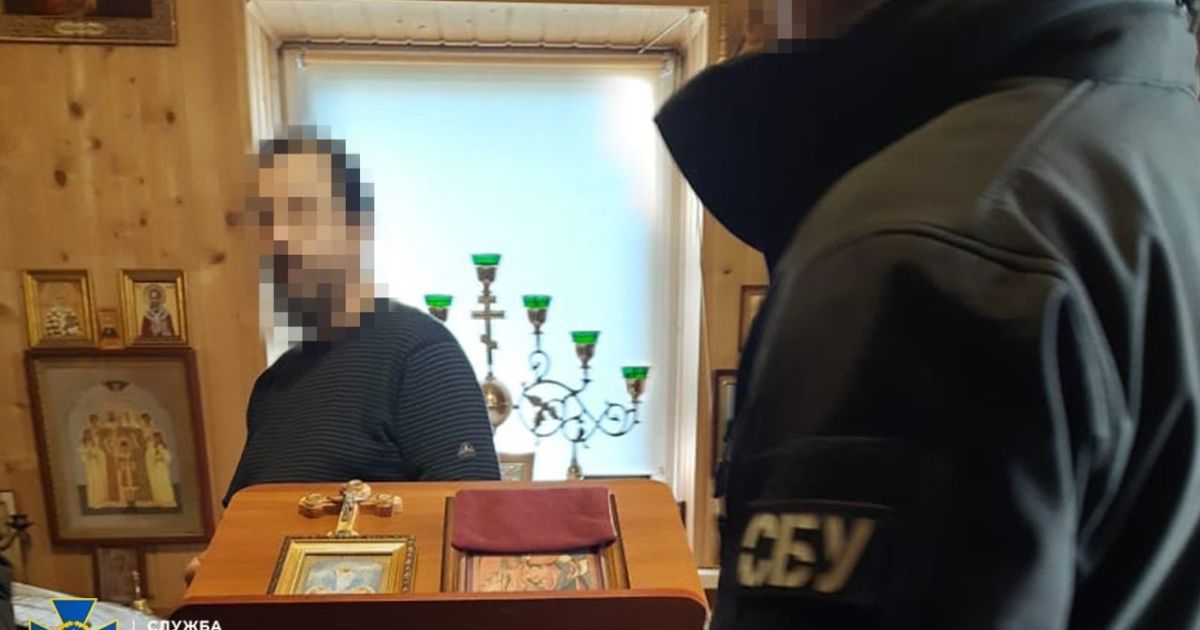 СБУ разоблачила настоятеля УПЦ МП