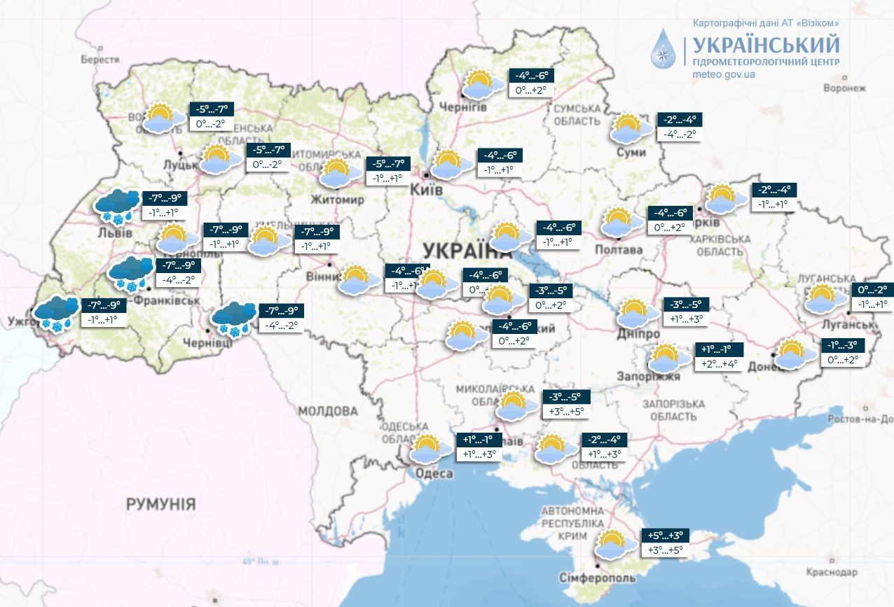 Прогноз погоди в Україні на 30 листопада. / © Укргідрометцентр
