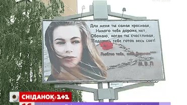 Сколько стоит признание на билборде