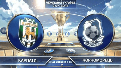 Карпати - Чорноморець - 4:0. Відео матчу