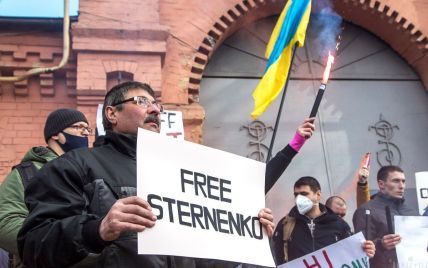 У Києві стартувала акція на підтримку Сергія Стерненка