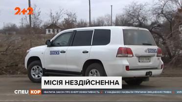 Мітингувальники заблокували роботу інспекторів ОБСЄ