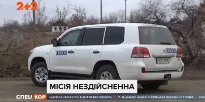 Мітингувальники заблокували роботу інспекторів ОБСЄ