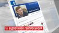 Луценко отчитался о своих доходах после огласки о его отдыхе на Сейшельских островах