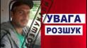 Шукали два тижні: у Хмельницькій області знайшли мертвим 35-річного батька 5 дітей