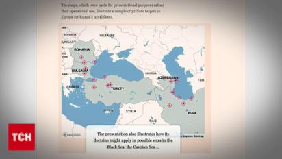 В Мережу потрапили секретні документи Росії щодо ядерних ударів