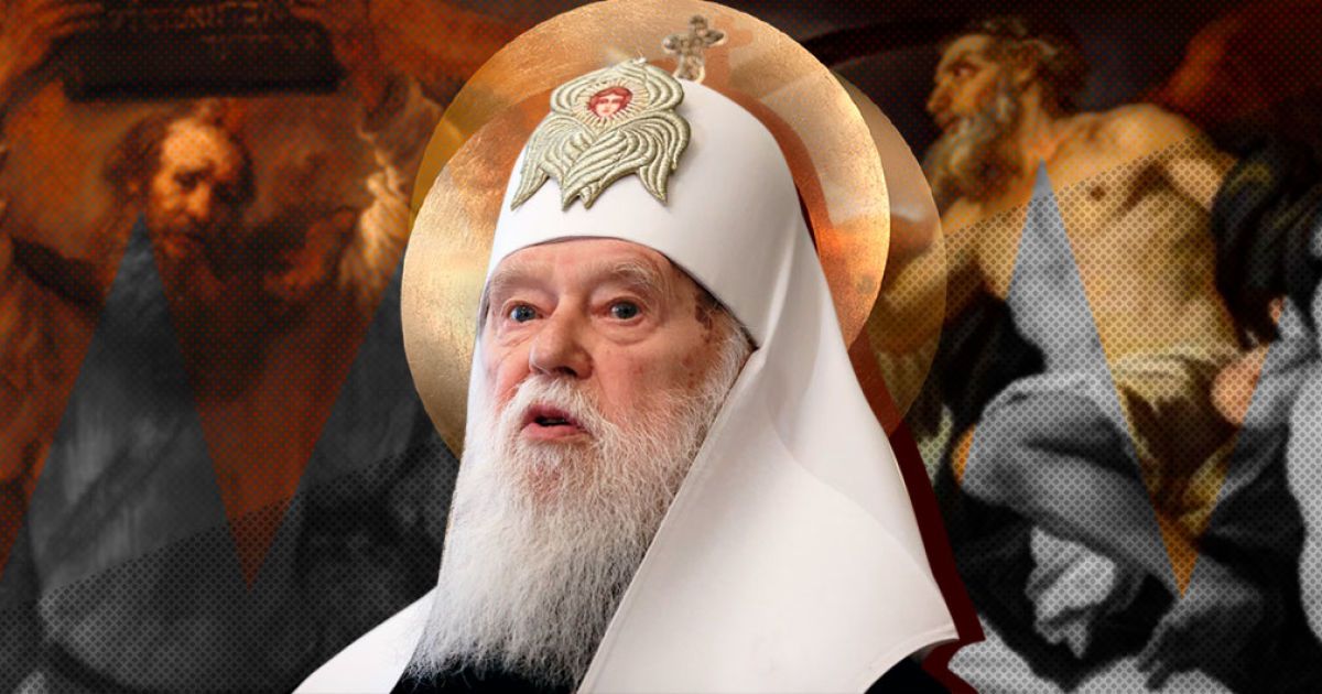 Патріарх Філарет