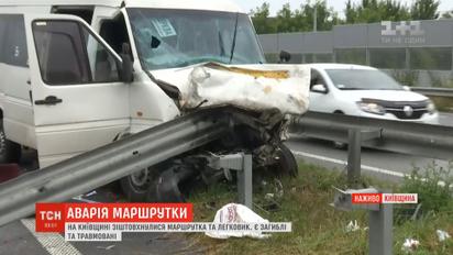 Масштабна аварія сталася на Житомирській трасі: троє людей загинули