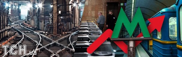 Дорожче, ніж у Відні та Варшаві: у скільки киянам стане новий проїзний