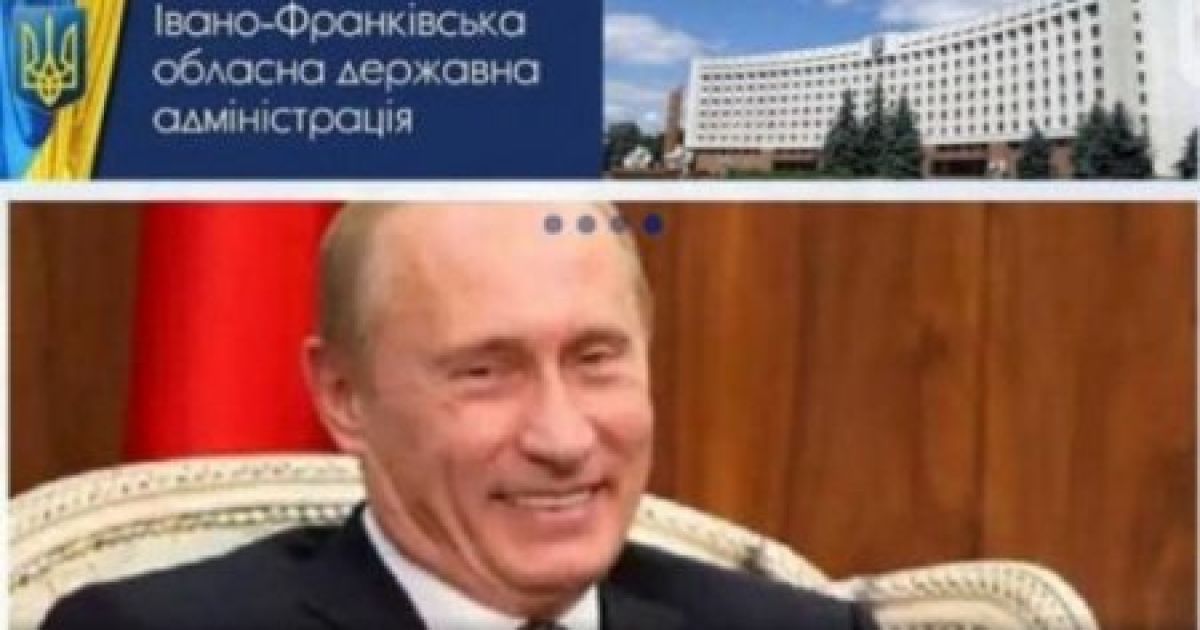 На сайте ОГА опубликовали фото с Путиным