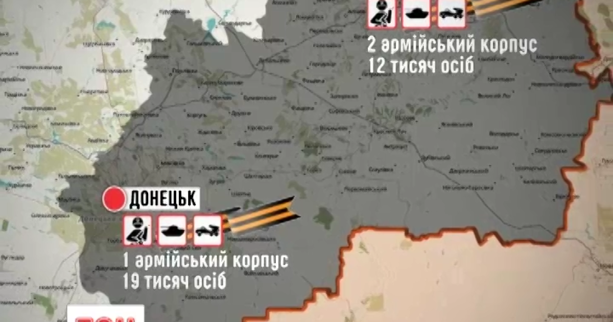 Два корпуса боевиков насчитывают 31 тысячу наемников