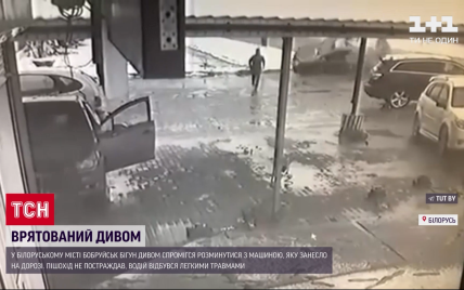 Дивом утік просто з-під коліс: у Білорусі бігуну вдалося розминутися з авто, яке занесло на дорозі (відео)
