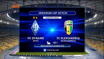 Динамо – Олександрія - 1:0. Огляд матчу