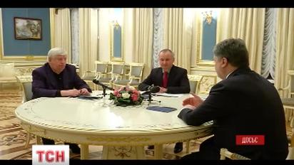 Судьба генерального прокурора Шокина остается неизвестной