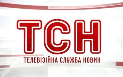 ТСН готує спецвипуски, присвячені справі Надії Савченко