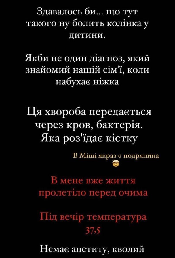  / © instagram.com/repyahovakate