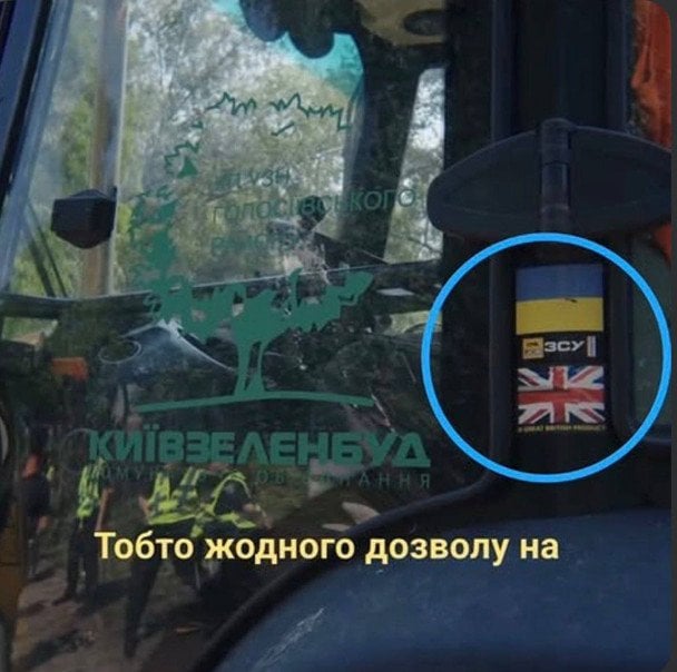  / © Telegram / Сергій Стерненко
