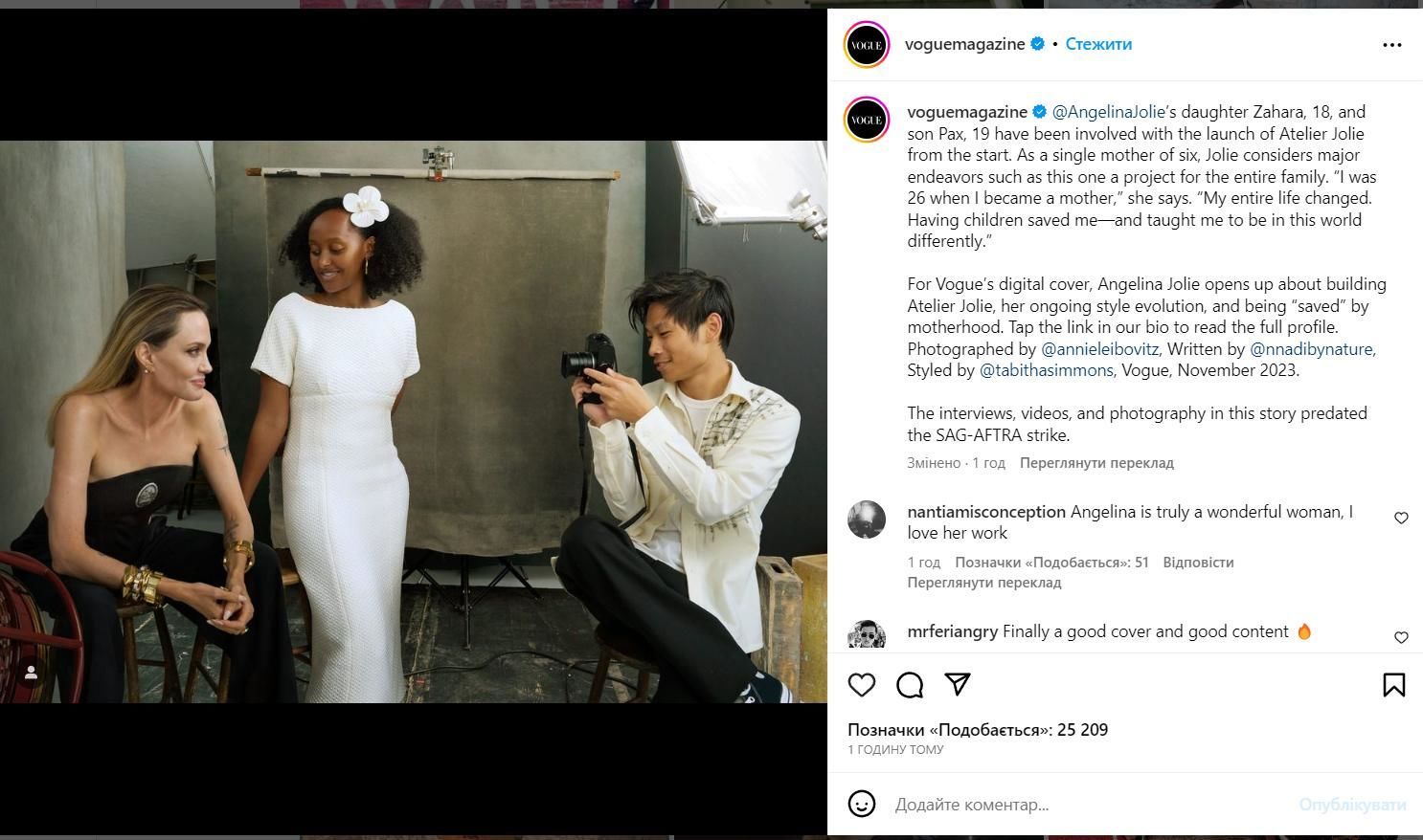 Анджелина Джоли для Vogue / © instagram.com/voguemagazine