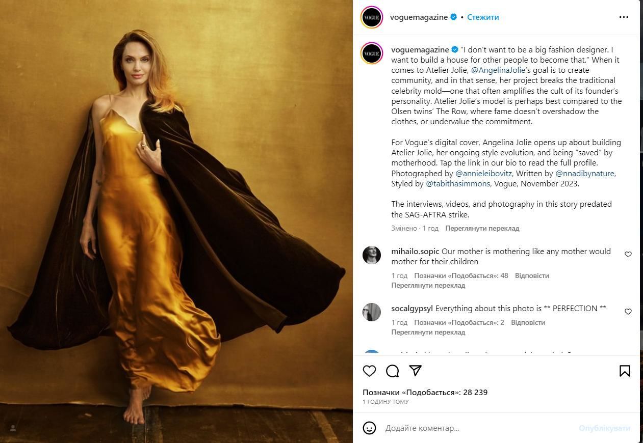 Анджелина Джоли для Vogue / © instagram.com/voguemagazine