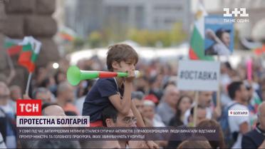 В столице Болгарии произошли столкновения во время антиправительственных протестов