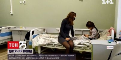 Во Львове 70 детей госпитализированы с коронавирусом | Новости Украины