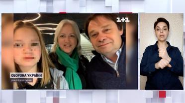 В Іспанії знайшли мертвими родину колишнього топ-менеджера російської газової компанії "Новатек" (жестовою мовою)