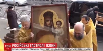 Украинская икона, которую признали чудотворной, более двух лет гастролирует по России