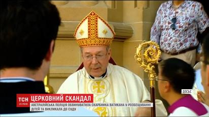 Священнослужителя Ватикана заподозрили в развращении детей